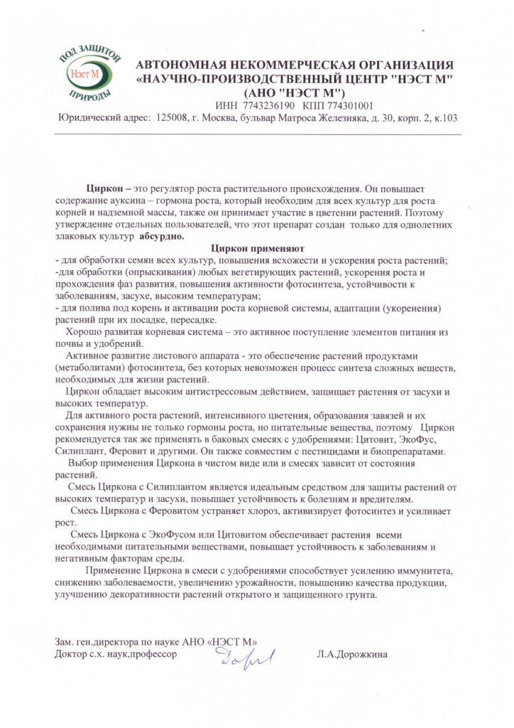 Новость